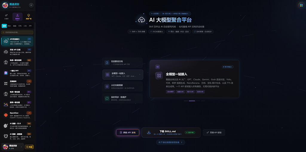 AIGC 动漫漫剧场景生成